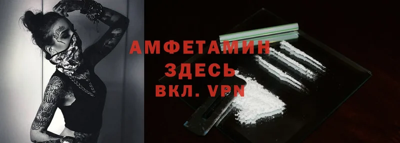 даркнет сайт  Лысьва  Amphetamine VHQ 