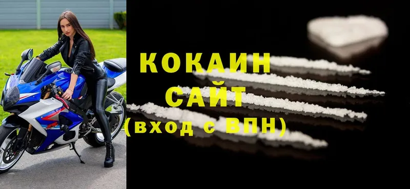 mega   Лысьва  Cocaine 97% 