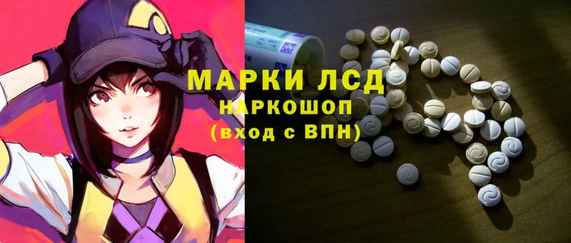 MEGA как зайти  Лысьва  LSD-25 экстази ecstasy  где продают  